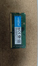 聯(lián)想（Lenovo）8GB DDR4 2666 筆記本內(nèi)存條 曬單實(shí)拍圖