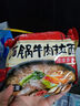 農(nóng)心經(jīng)典混合口味8連包 968g辛拉面辣白菜口味方便面拉面泡面速食 曬單實(shí)拍圖