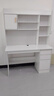 佳家林（JIAJIALIN）實木書桌書架一體帶書柜電腦桌臺式家用辦公書桌臥室學(xué)習(xí)寫字桌子 【豪華升級款】暖白色120CM 組裝【自行安裝】 曬單實拍圖