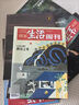 【訂閱 2025年全年 共52期】三聯(lián)生活周刊旗艦店 三聯(lián)生活周刊2025年全年雜志訂閱 （月寄）共52期 包郵每月快遞發(fā)刊一次 雜志訂閱 三聯(lián)生活周刊2025年全年（月寄） 曬單實(shí)拍圖