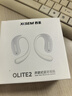 西圣【重磅新品】Olite2開放式無線藍(lán)牙耳機(jī)不入耳運(yùn)動掛耳式藍(lán)牙5.4 HiFi音質(zhì)2025新款I(lǐng)PX4防水 月光白 【現(xiàn)貨速發(fā)】 曬單實(shí)拍圖