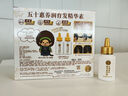 五十惠教師節禮物【屈臣氏】養潤育發(fā)精華素30ml*2  送萌趣趣鏡梳套裝 30ml*2瓶 送萌趣趣鏡梳套裝 曬單實(shí)拍圖