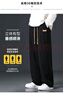 棉致褲子男夏季休閑冰絲薄款直筒長(zhǎng)褲子涼感闊腿褲運(yùn)動(dòng)褲 黑色 XL 曬單實(shí)拍圖