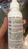 巨奇嚴(yán)選 衣物染色串色還原劑300ml白色衣服染色修復(fù)還原搭色去除劑 曬單實(shí)拍圖