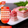 雙匯五花肉2斤 冷凍帶皮五花肉凈重2斤豬五花烤肉食材生豬肉燒烤食材 曬單實(shí)拍圖