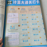 2025秋新版 學(xué)霸的暑假 計算大通關(guān)數(shù)學(xué)二升三銜接北師版BSD 二年級數(shù)學(xué)暑假作業(yè)計算口算復(fù)習(xí)預(yù)習(xí)資料 曬單實拍圖