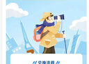 【電子卡-謹(jǐn)防詐騙】攜程任我行卡電子卡100-1000旅游卡可預(yù)付機(jī)票 酒店門票旅游不支持退換 100面值 曬單實(shí)拍圖