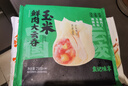 袁記味享x鮮京采 袁記云餃鮮蝦蟹籽三拼云吞拼盤24顆500g鮮肉早餐餛飩 曬單實拍圖