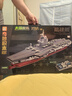 奇妙（keeppley）福建艦航空母艦軍事模型大國重器拼裝積木玩具男孩生日禮物 曬單實拍圖