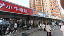 小牛電動【2025新品北京專享】FXT Ultra新國標(biāo)電動自行車鋰電池 雙通道ABS電瓶成人代步自行車 到店自提 曬單實拍圖