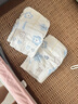 好奇（Huggies）奢透呼吸紙尿褲M50(6-11kg)嬰兒紙尿褲尿不濕干爽透氣 曬單實拍圖