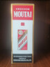 茅臺(tái)（MOUTAI）飛天 醬香型白酒 43度 500ml 單瓶裝【名酒鑒真】 曬單實(shí)拍圖