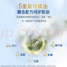 舒膚佳排濁香皂100g*3(烏木玫瑰*1+紅石榴*1+山茶花*1)肥皂 洗澡洗臉 曬單實(shí)拍圖