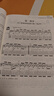 【考級專用】民謠吉他考級標(biāo)準(zhǔn)教程修訂版1-10級 王鷹吉他教材吉他書教程吉他自學(xué)初學(xué)者入門零基礎(chǔ)教材學(xué)習(xí)教學(xué)彈唱譜基礎(chǔ)樂理知識書 民謠吉他考級標(biāo)準(zhǔn)教程 曬單實拍圖
