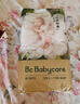 babycare山茶花嬰兒紙尿褲mini裝NB碼34片(<5kg)花苞輕柔寶寶尿不濕透氣 曬單實拍圖