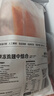 1號會員店 單凍雞翅中組合 2斤裝（奧爾良腌料包70g+雞翅中930g） 曬單實(shí)拍圖