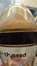 世喜嬰兒鴨嘴杯6個(gè)月以上寶寶學(xué)飲PPSU喝水奶瓶刻度重力球吸管水杯 曬單實(shí)拍圖