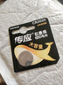 南孚傳應(yīng)原裝CR2025紐扣電池CR2032適用斯柯達明銳速派昕銳昕動柯米克柯迪亞克晶銳柯珞克汽車鑰匙電池 CR2025【兩粒裝+送工具】參考詳情頁選擇型號 曬單實拍圖