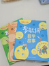 李毓佩數(shù)學(xué)故事（全3冊(cè)）小學(xué)低中高年級(jí)童話故事系列一二三年級(jí)閱讀課外書(shū)必讀老師推薦兒童讀物 曬單實(shí)拍圖