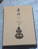 IKXO核桃葫蘆香爐檀香盒子熏香爐茶道擺件實木底座香盒香薰爐香器擺件 核桃葫蘆精致禮盒+盤香線香香托 曬單實拍圖