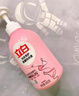 立白除菌祛味內(nèi)衣褲洗衣液480g 內(nèi)衣洗衣液 除螨抑菌 去血漬 經(jīng)期適用 曬單實(shí)拍圖