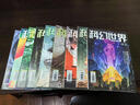 《科幻世界·譯文版》2024年1期 曬單實(shí)拍圖