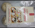 一穗堂薺菜筍丁包 素食 全麥?zhǔn)止ぐ?速食早餐300克/袋（50克*6個(gè)） 全麥薺菜筍丁包1袋（50克*6個(gè)） 曬單實(shí)拍圖
