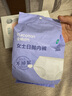 蓓安適一次性內(nèi)褲女純棉滅菌孕產(chǎn)婦月子全棉免洗旅行便攜5條裝白色XL碼 曬單實(shí)拍圖