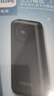 飛利浦（PHILIPS）【3C認(rèn)證】移動電源充電寶智能數(shù)顯2萬毫安大容量USB-C輸出20W MAX 含USB-C快充線旅游充電2206白 曬單實拍圖
