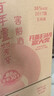 瀘州老窖濃香型白酒 百年窖齡酒 38度 500mL 6瓶 窖齡30年 整箱 曬單實拍圖
