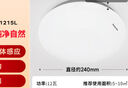 松下（Panasonic）吸頂燈走廊燈 LED人體感應燈具玄關(guān)臥室廚房 圓形12瓦 曬單實拍圖