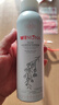 薇諾娜馬齒莧舒緩青刺果修護保濕噴霧150ml 敏感肌補水溫和舒緩修護保濕 青刺果修護保濕噴霧【28年效期】 150ml 曬單實(shí)拍圖