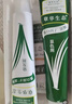 章華（SAVOL）生態(tài)染發(fā)霜棕黑色2盒（蛋白因子蓋白不含對(duì)苯二胺） 曬單實(shí)拍圖