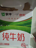 蒙牛全脂純牛奶211ml×10盒 京東定制禮盒 小規(guī)格易吸收 加量不加價(jià) 曬單實(shí)拍圖
