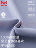 貓人男士睡衣男【100%純棉短褲長袖】時尚插肩寬松休閑家居服杏色2XL 曬單實(shí)拍圖