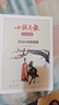 小說(shuō)月報大字版2024年精品集   專(zhuān)為中老年人打造的大字體小說(shuō)月報  百花文藝出版社旗艦店 曬單實(shí)拍圖