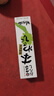 伊豆山葵屋日本進(jìn)口 靜岡縣產(chǎn)山葵芥末調(diào)味醬42g 青芥辣 壽司刺身蘸料 曬單實(shí)拍圖