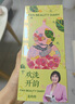 FAN BEAUTY DIARY面膜沐浴蜜套裝 芍藥面膜+沐浴蜜350ml 清爽不粘膩 曬單實(shí)拍圖
