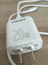 品勝3C認(rèn)證 蘋果充電器PD20W快充iPhone16套裝type-c充電頭+數(shù)據(jù)線通用蘋果16e/15小米華為安卓手機(jī)pad 曬單實(shí)拍圖