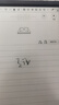 科大訊飛智能辦公本Air 2 8.2英寸電子書墨水屏平板電腦 手寫筆記本 語音轉文字電紙書 國家補貼 曬單實拍圖
