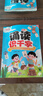 【官方正版】誦讀識(shí)千字幼小銜接識(shí)字書幼兒園繪本閱讀與識(shí)字寶寶書每日晨讀早教大字帶拼音注音版學(xué)前適合大班兒童兒歌讀古詩(shī)詞學(xué)漢字認(rèn)字書 【單本】誦讀識(shí)千字 曬單實(shí)拍圖