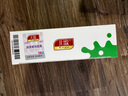 兒歌  安潤  兒童膳食纖維  綜合果蔬益生菌粉   嗯嗯順暢 曬單實(shí)拍圖