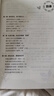 【全2冊】青春期男孩成長手冊+媽媽送給青春期兒子的書  教育生理性教育兒父母必讀書籍 曬單實拍圖