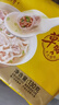 思念早餐雞湯小云吞鮮美豬肉130g*4 鮮美速凍餛飩 混沌速凍食品生鮮 曬單實拍圖