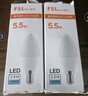 FSL佛山照明LED尖泡水晶燈泡節(jié)能燈泡5.5W小口E14白光6500K5只裝 曬單實拍圖