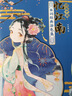 詩(shī)畫(huà)中國 憶江南 宋詞經(jīng)典涂色集（繪客出品） 曬單實(shí)拍圖