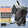 trendsetter適用飛利浦剃須刀充電器充電線S1115/1118/2306/5803/8850/X5001/5002/PQ888/889刮胡刀電源線配件 曬單實(shí)拍圖