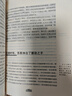【絕版舊書(shū)】七七事變（全國抗戰的爆發(fā)點(diǎn)） 中共黨史出版社 曬單實(shí)拍圖