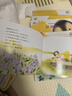 當(dāng)當(dāng)正版童書 小雞球球觸感玩具書點(diǎn)讀版 幼兒早教啟蒙認(rèn)知書繪本紙板書觸摸發(fā)聲書翻翻書洞洞書小雞球球成長(zhǎng)繪本親子游戲玩具書手偶玩具書【0-6歲】（支持小雞球球、小猴皮皮、豚小蒙點(diǎn)讀筆） 小雞球球成長(zhǎng)繪本 曬單實(shí)拍圖