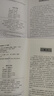 正版 唐詩(shī)三百首+宋詞三百首+元曲三百首 全注全譯全解白話(huà)文 唐詩(shī)宋詞元曲鑒賞中國古詩(shī)詞 曬單實(shí)拍圖